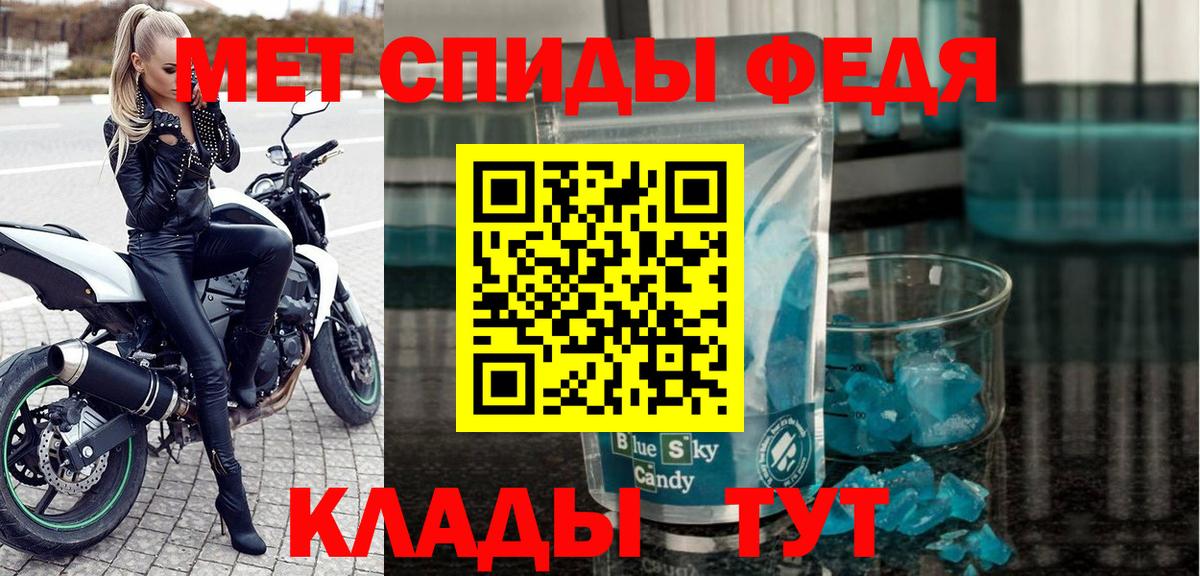 Амфетамин Розовый Кинешма