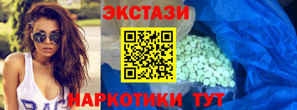 Псилоцибиновые грибы Кинешма