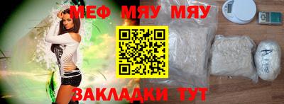 мет Гатчина