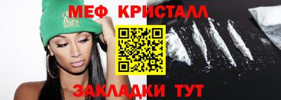 мет Гатчина