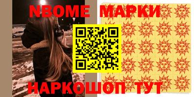 спайс Гагарин