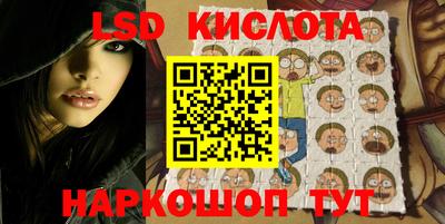 гашишное масло Гай