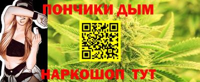 гашишное масло Гай