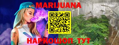 гашишное масло Гай