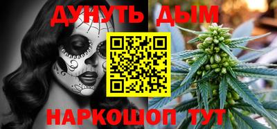 гашишное масло Гай