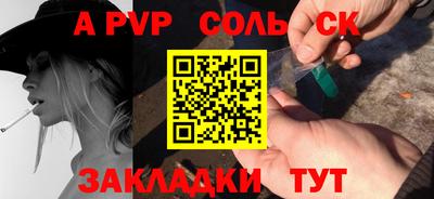 мет Гатчина