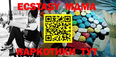 гашишное масло Гай