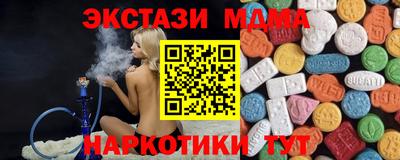 спайс Гагарин