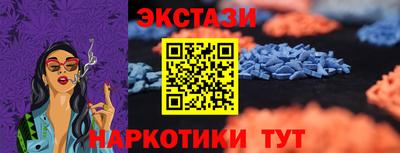 гашишное масло Гай