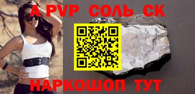 спайс Гагарин