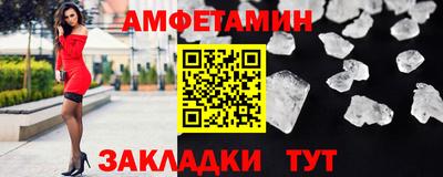 мет Гатчина