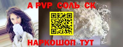 спайс Гагарин