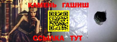 гашишное масло Гай