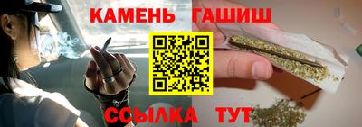 мет Гатчина