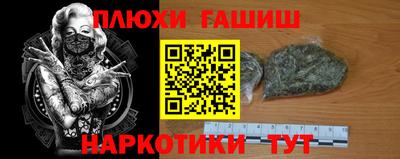 мет Гатчина