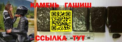мет Гатчина