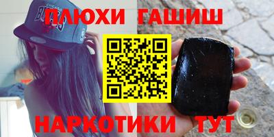 спайс Гагарин
