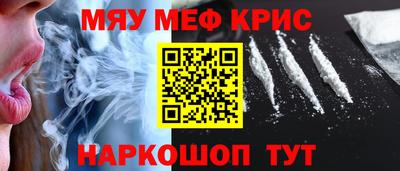 мет Гатчина