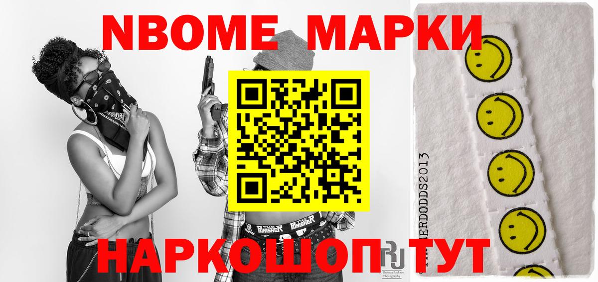 ГАШИШ  Кокаин  Кинешма  МАРИХУАНА  Вход с VPN  ГАШ  Меф  