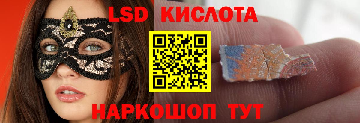 LSD-25 экстази ecstasy  Вход с VPN  LSD-25 экстази  ЛСД экстази кислота  Кинешма 