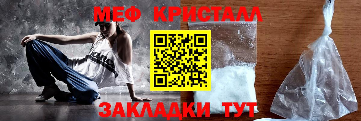 МЯУ-МЯУ мяу мяу  Вход с VPN  Меф  Кинешма 