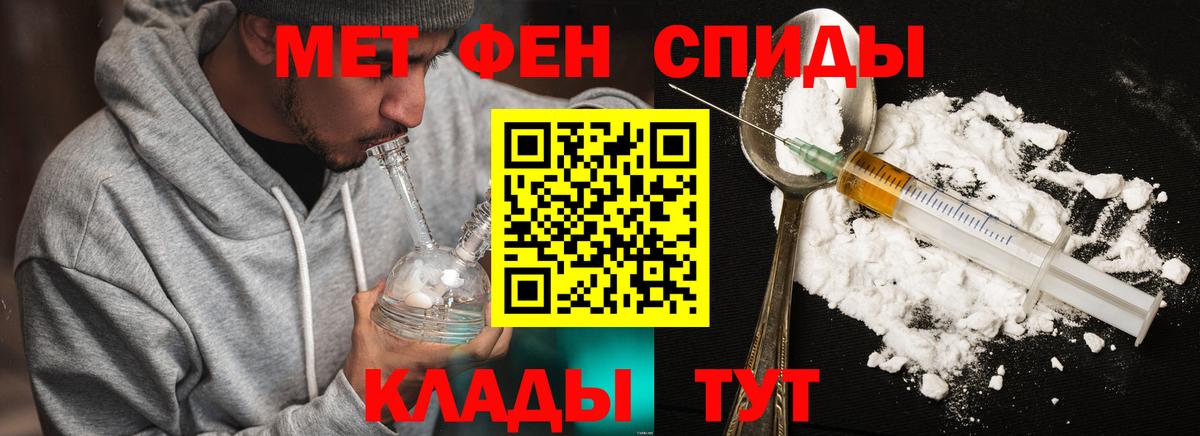 Первитин Декстрометамфетамин 99.9% Кинешма