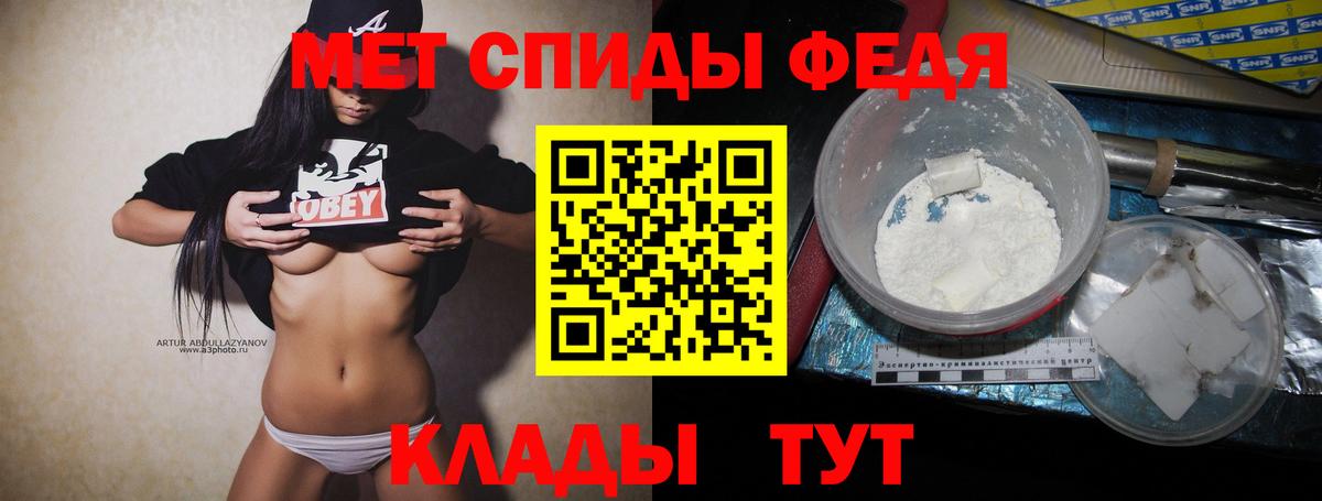 Кинешма  Первитин Methamphetamine  Вход с VPN  Первитин Methamphetamine 