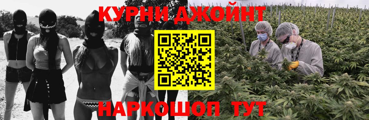 Бошки Шишки марихуана  Бошки Шишки Amnesia  Вход с VPN  Кинешма  Бошки Шишки SATIVA & INDICA 
